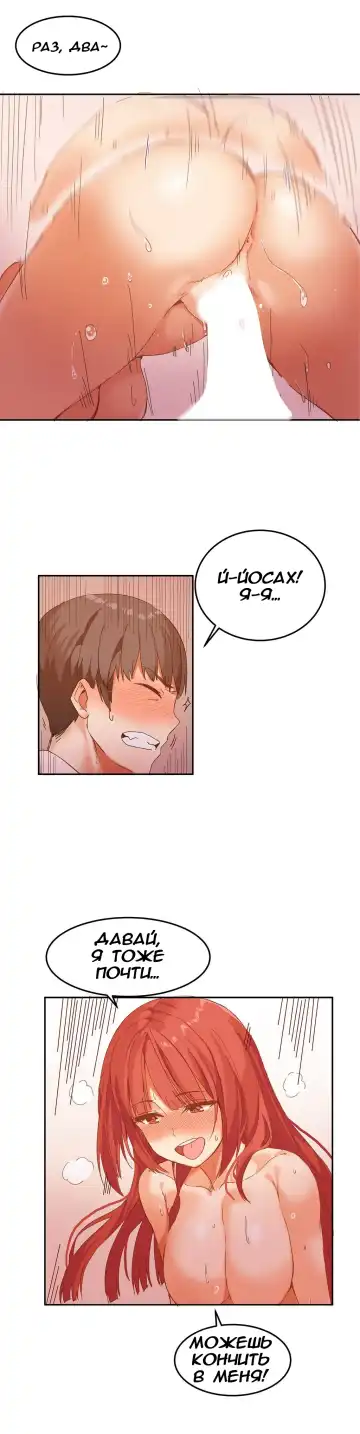 [Mx2j] Hahri's Lumpy Boardhouse ch.0-32 Fhentai - Page 90