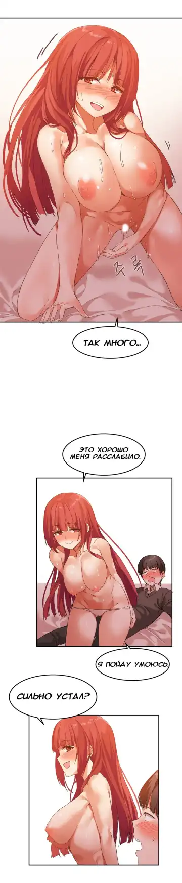 [Mx2j] Hahri's Lumpy Boardhouse ch.0-32 Fhentai - Page 92