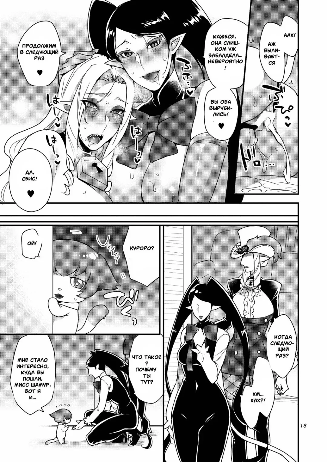 [Mogiki Hayami] Mayonaka no Tokubetsu Lesson Fhentai - Page 12