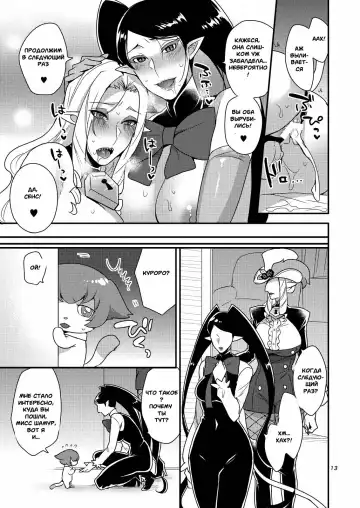 [Mogiki Hayami] Mayonaka no Tokubetsu Lesson Fhentai - Page 12