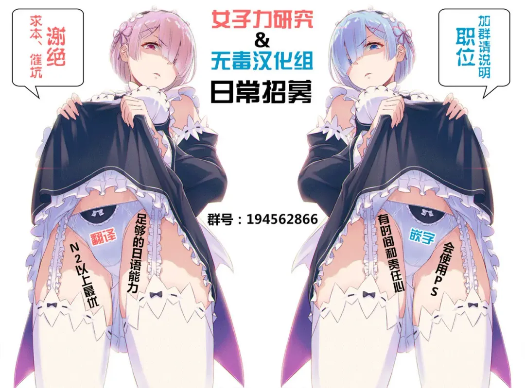 [Naturalton] FGO no Ashibon 4 | FGO的足控本4 Fhentai - Page 15