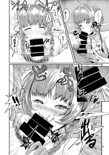 [Peter Mitsuru] Ryuu no Musume no Ayamachi Fhentai - Page 9