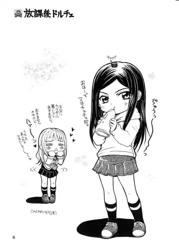 [Nanzaki Iku] After School Dolce Fhentai - Page 6