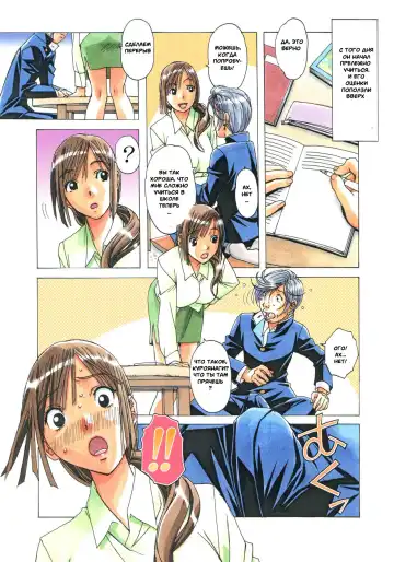 [Takei Masaki] EROSION 02 Fhentai - Page 10