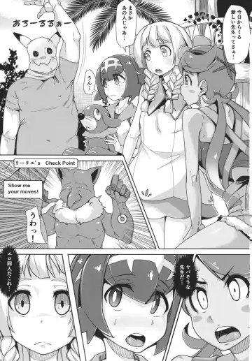 [Mmm] AloTra! Fhentai - Page 3