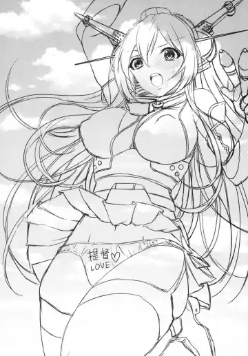 [Hashimoto] Saikin, Teitoku no Yousu ga Chotto Okashii no daga Fhentai - Page 20