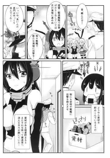 [Hashimoto] Saikin, Teitoku no Yousu ga Chotto Okashii no daga Fhentai - Page 3