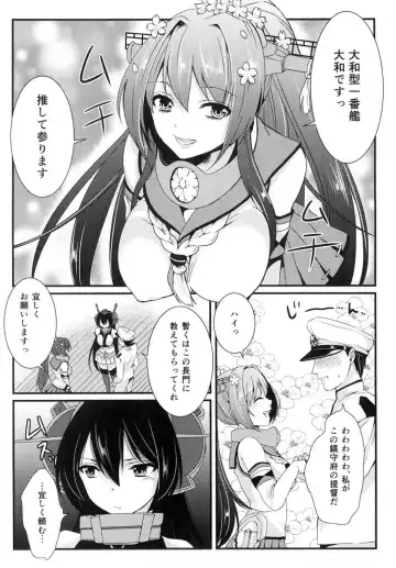 [Hashimoto] Saikin, Teitoku no Yousu ga Chotto Okashii no daga Fhentai - Page 5