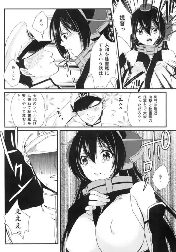 [Hashimoto] Saikin, Teitoku no Yousu ga Chotto Okashii no daga Fhentai - Page 7