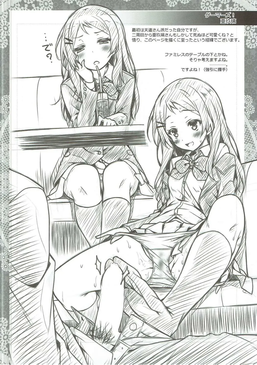 [Chiki - Ryo] Petit Note. // Botugo no Rakugaki Chou 2 Fhentai - Page 7