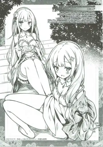 [Chiki - Ryo] Petit Note. // Botugo no Rakugaki Chou 2 Fhentai - Page 2