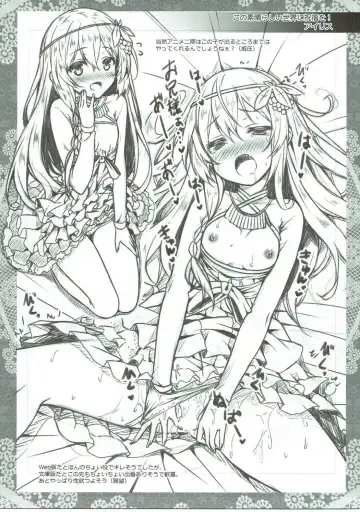 [Chiki - Ryo] Petit Note. // Botugo no Rakugaki Chou 2 Fhentai - Page 8