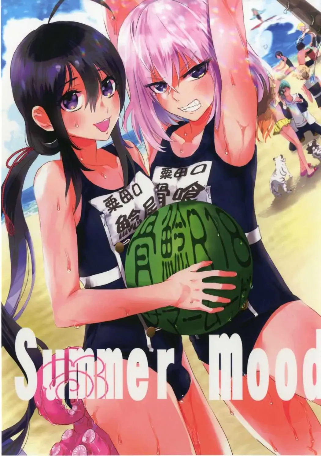 [Doga] Summer Mood Fhentai - Page 1