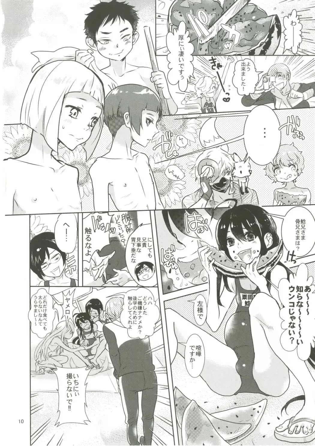 [Doga] Summer Mood Fhentai - Page 11