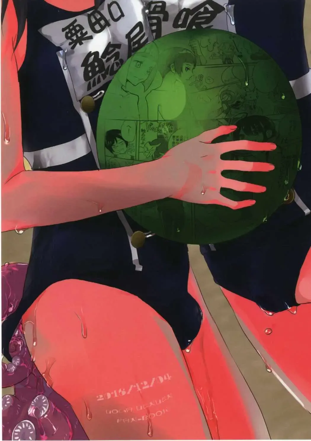 [Doga] Summer Mood Fhentai - Page 38