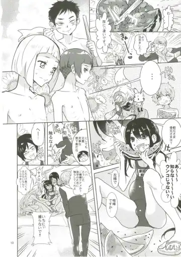 [Doga] Summer Mood Fhentai - Page 11