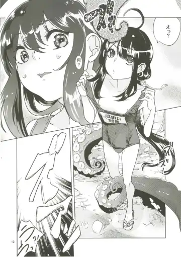 [Doga] Summer Mood Fhentai - Page 13