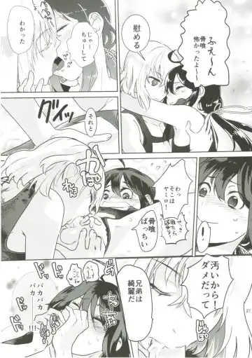 [Doga] Summer Mood Fhentai - Page 28