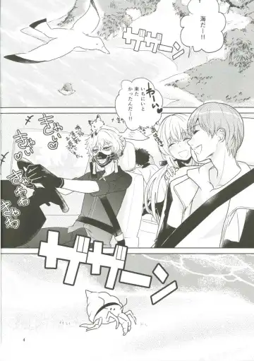 [Doga] Summer Mood Fhentai - Page 5