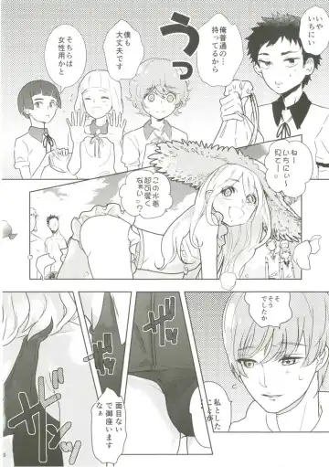 [Doga] Summer Mood Fhentai - Page 7