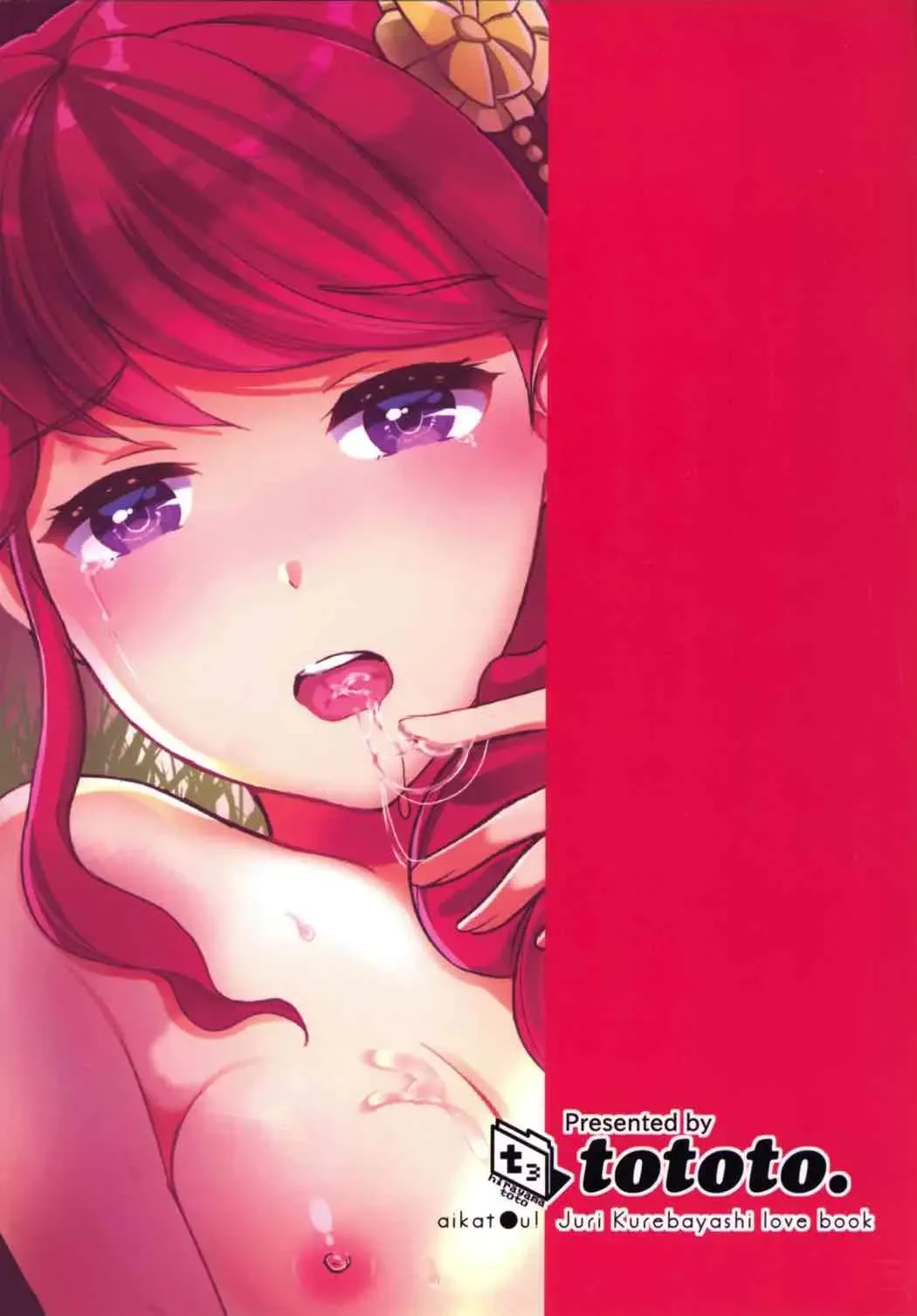 [Hirayama Toto] Watashi o Minaide Fhentai - Page 22