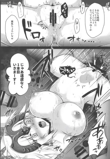 [Geko] -Chijoku no Majo Jeanne Alter- Fukujuu Maryoku Kyoukyuu Fhentai - Page 11