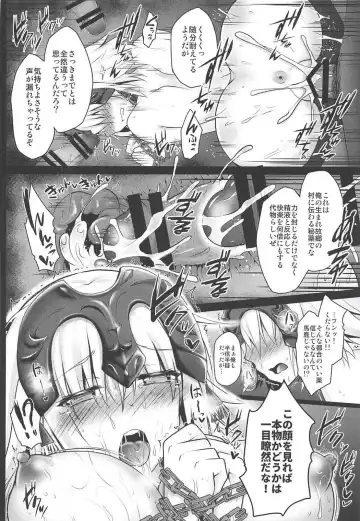 [Geko] -Chijoku no Majo Jeanne Alter- Fukujuu Maryoku Kyoukyuu Fhentai - Page 15