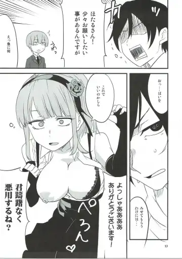 [Aoi Manabu] Dagashi Chichi VS Tekoki Senpai Fhentai - Page 10