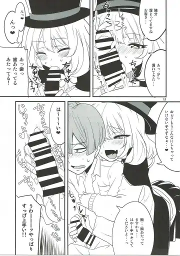 [Aoi Manabu] Dagashi Chichi VS Tekoki Senpai Fhentai - Page 12