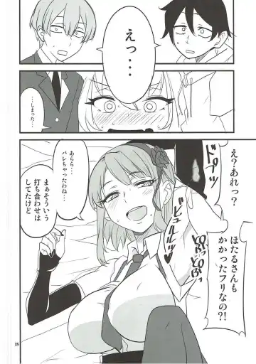 [Aoi Manabu] Dagashi Chichi VS Tekoki Senpai Fhentai - Page 15