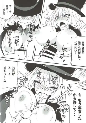 [Aoi Manabu] Dagashi Chichi VS Tekoki Senpai Fhentai - Page 17