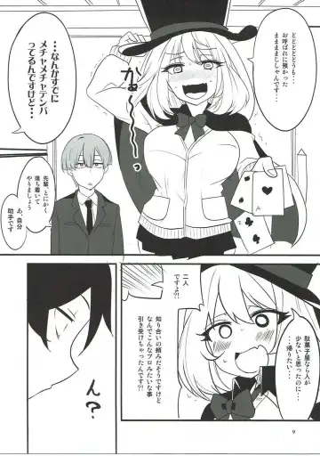[Aoi Manabu] Dagashi Chichi VS Tekoki Senpai Fhentai - Page 6