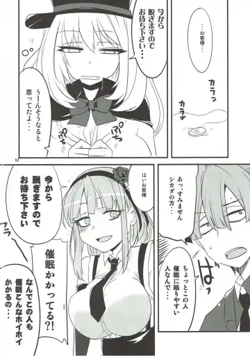 [Aoi Manabu] Dagashi Chichi VS Tekoki Senpai Fhentai - Page 9