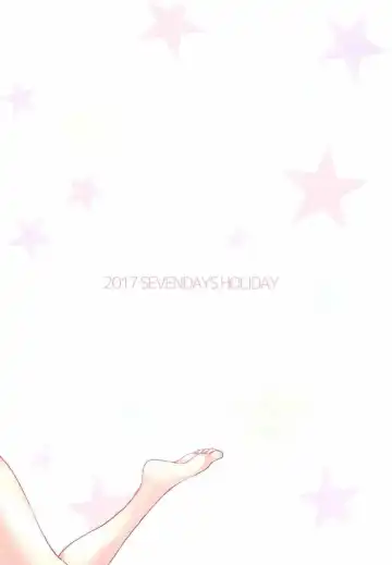 [Koga Nozomu - Shinokawa Arumi] Eromanga Sensei to Yamada Elf Sensei no Eromanga Fhentai - Page 14