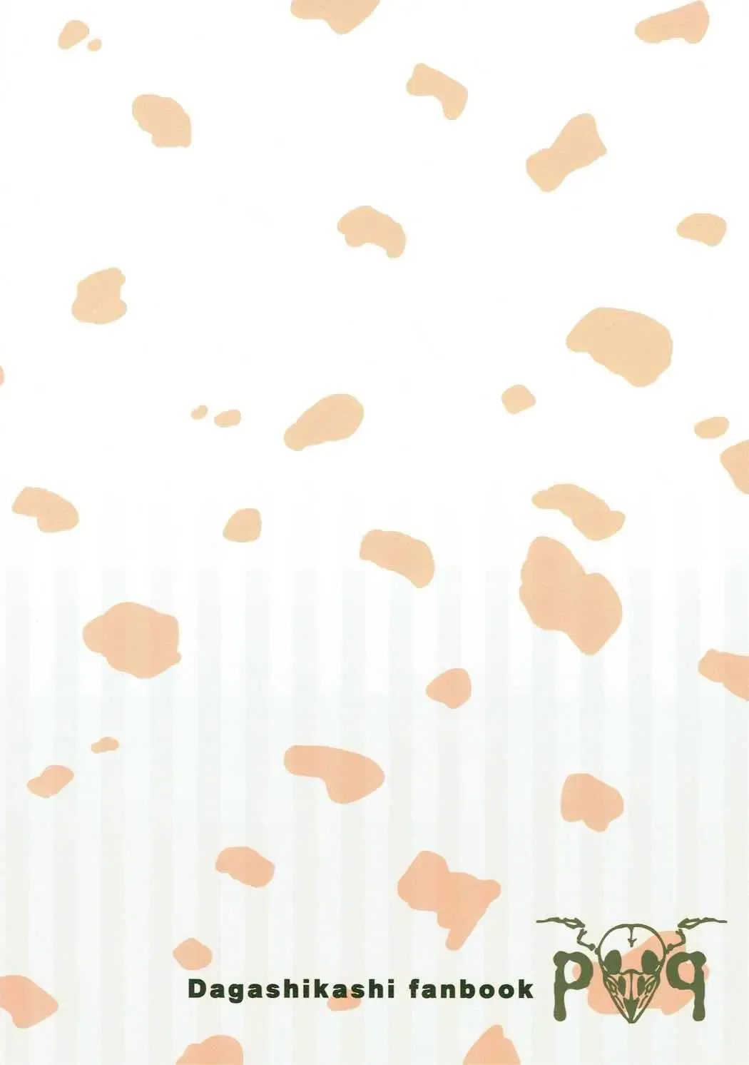 [Hatori Piyoko] Gyuunyuu Girai Dagashi Kashi Suki na Hito no wa Nomechau no Fhentai - Page 22