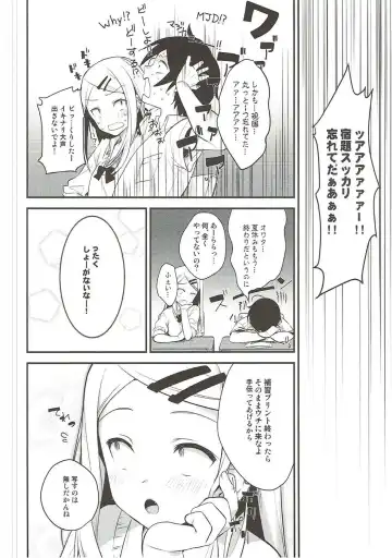 [Hatori Piyoko] Gyuunyuu Girai Dagashi Kashi Suki na Hito no wa Nomechau no Fhentai - Page 5