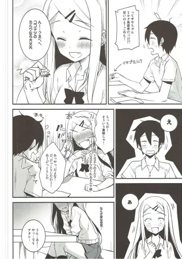 [Hatori Piyoko] Gyuunyuu Girai Dagashi Kashi Suki na Hito no wa Nomechau no Fhentai - Page 9