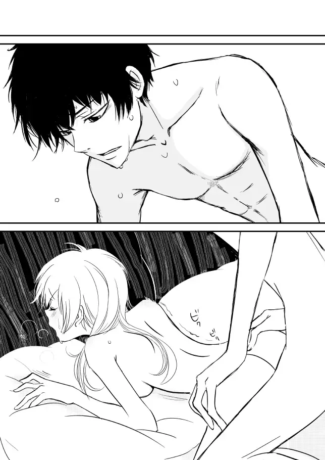 kimi o dakishimetai nda 8 ★ saishū-banashi ★ Fhentai - Page 16