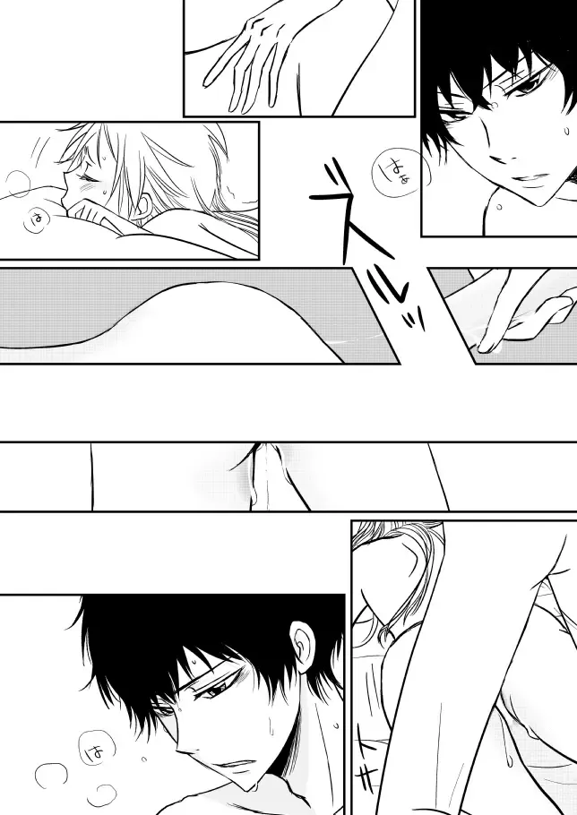 kimi o dakishimetai nda 8 ★ saishū-banashi ★ Fhentai - Page 17