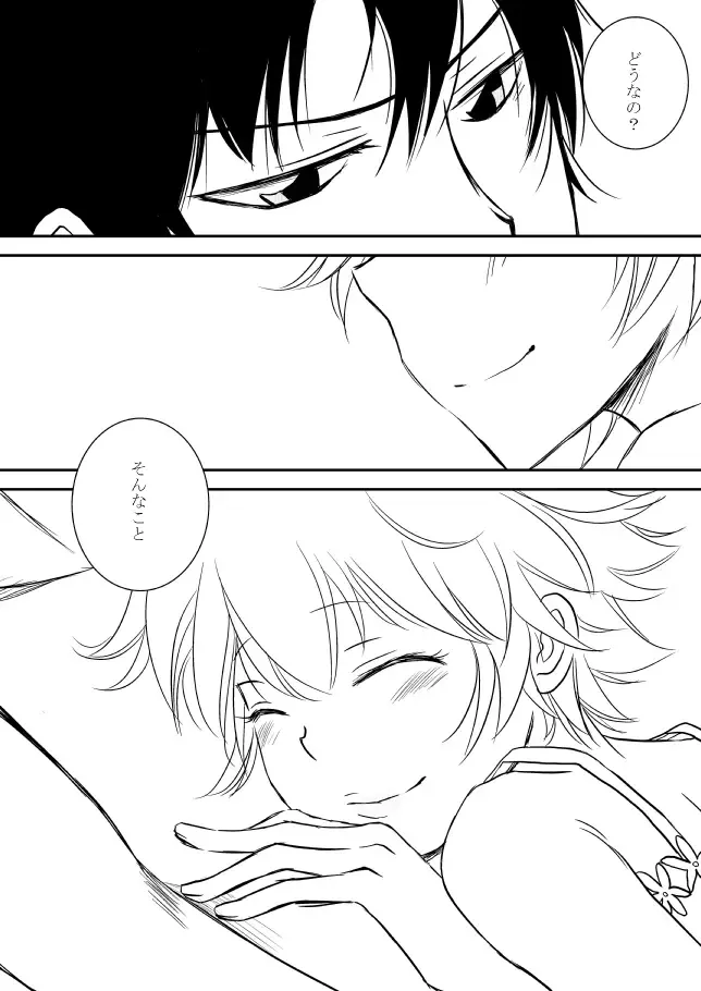 kimi o dakishimetai nda 8 ★ saishū-banashi ★ Fhentai - Page 40