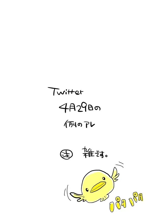 kimi o dakishimetai nda 8 ★ saishū-banashi ★ Fhentai - Page 42