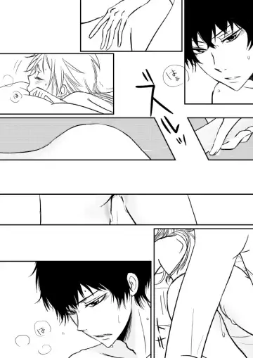 kimi o dakishimetai nda 8 ★ saishū-banashi ★ Fhentai - Page 17