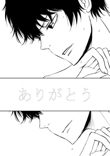 kimi o dakishimetai nda 8 ★ saishū-banashi ★ Fhentai - Page 18