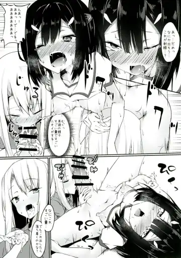 [Fuji-han] Miyu ni Tsuiteru Are ga Tonikaku Muzumuzu Suru Hon Fhentai - Page 6