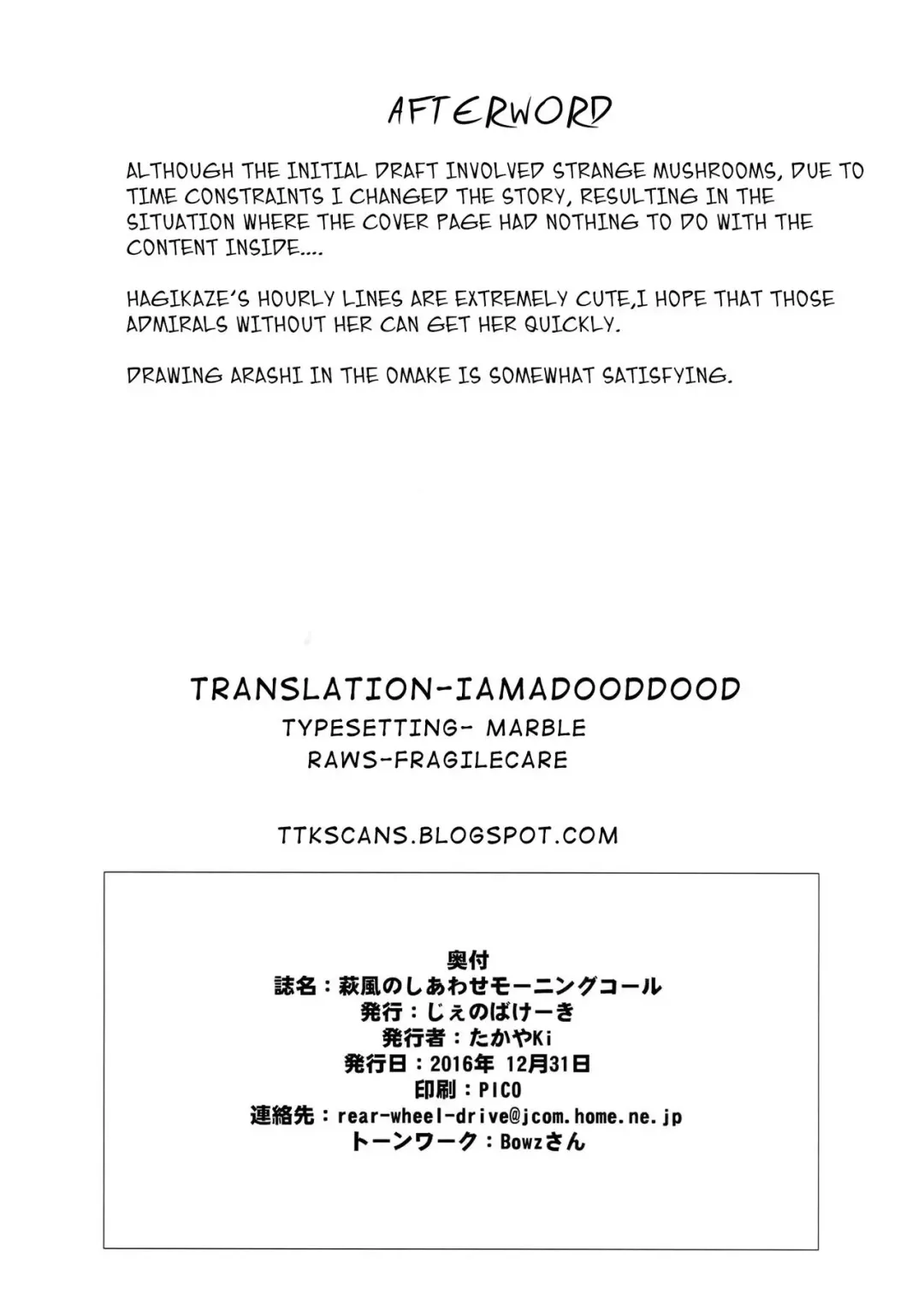 [Takayaki] Hagikaze no Shiawase Morning Call | Happy Morning Call of Hagikaze Fhentai - Page 21