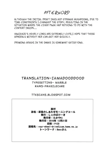 [Takayaki] Hagikaze no Shiawase Morning Call | Happy Morning Call of Hagikaze Fhentai - Page 21