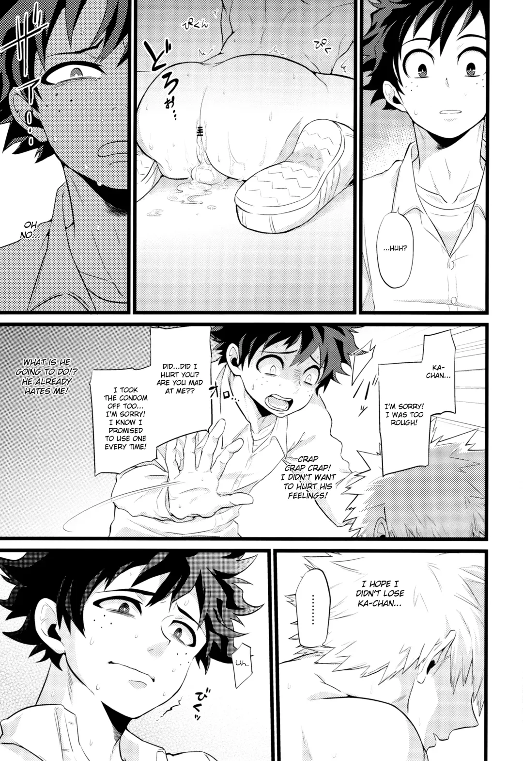 [Kikogaminata - Soujiroh] Scratch Fhentai - Page 20