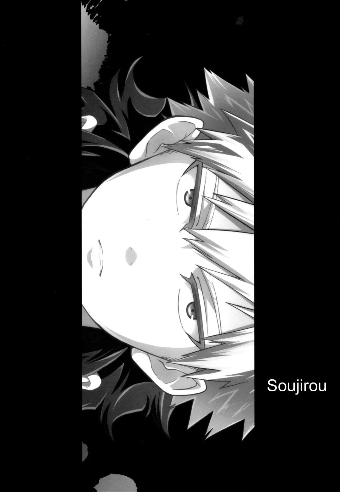 [Kikogaminata - Soujiroh] Scratch Fhentai - Page 5