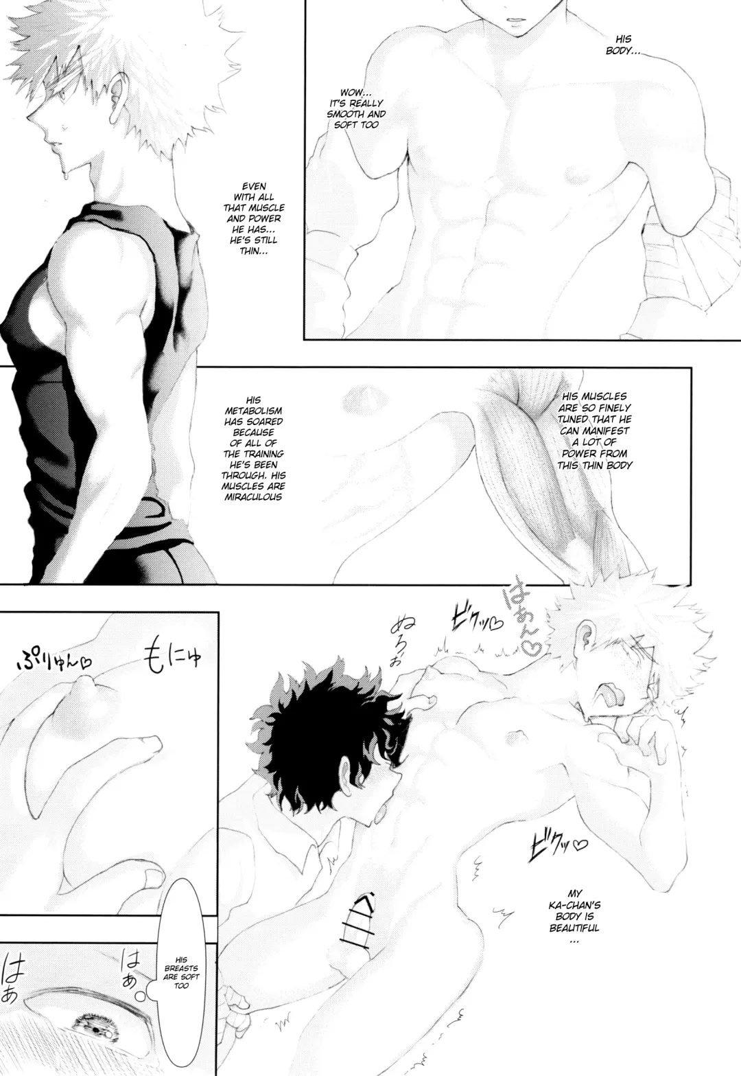 [Kikogaminata - Soujiroh] Scratch Fhentai - Page 50