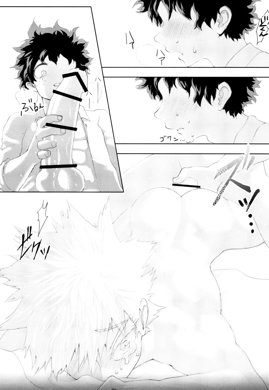 [Kikogaminata - Soujiroh] Scratch Fhentai - Page 53